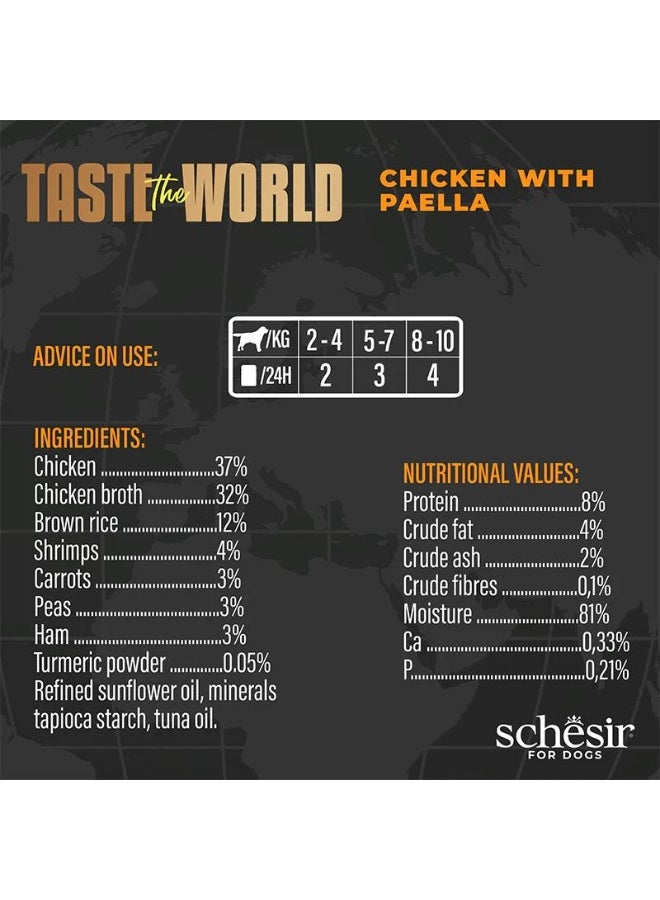 شيسر طعام كلاب رطب شيزار Taste The World بالدجاج باييلا 150 جم عبوة 8 علب | وجبة كلاب كاملة فاخرة بالدجاج والمأكولات البحرية والخضروات ومرق مرطب - Image 4